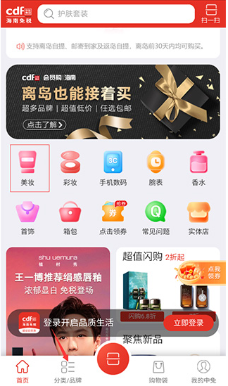 cdf���⺣��app�������°�
