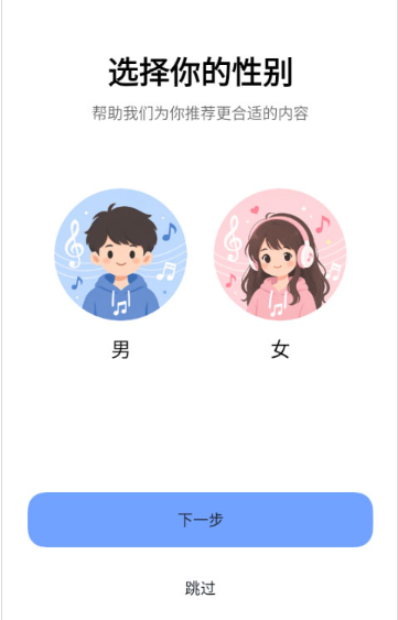 �����Զ���������app�ֻ���