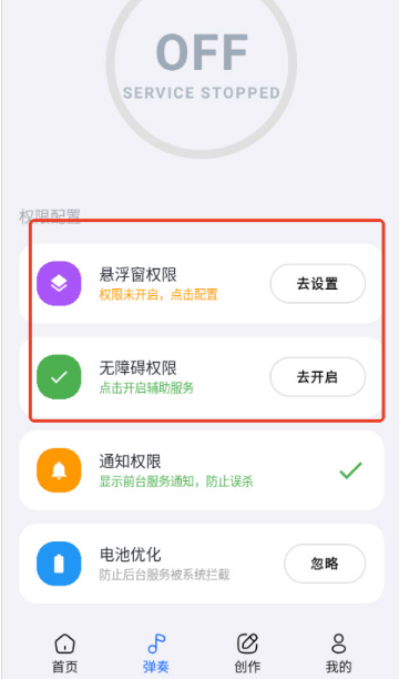 �����Զ���������app�ֻ���