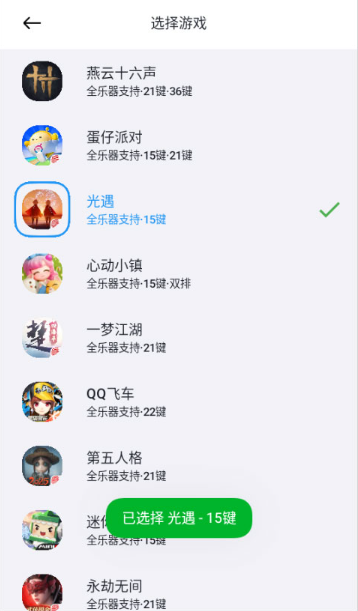 �����Զ���������app�ֻ���