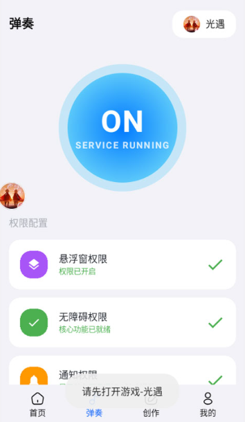�����Զ���������app�ֻ���
