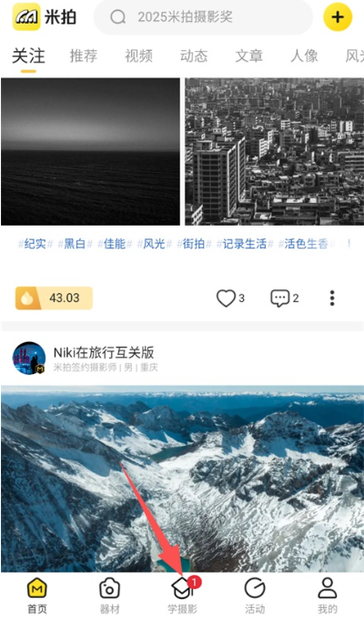 ������Ӱapp�������°�