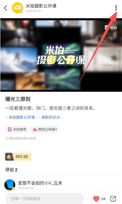 ������Ӱapp�������°�