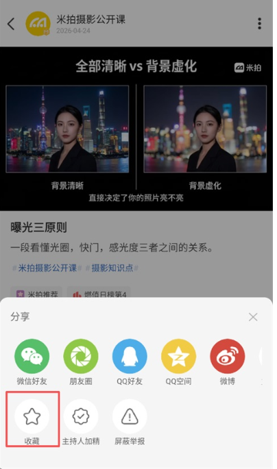 ������Ӱapp�������°�