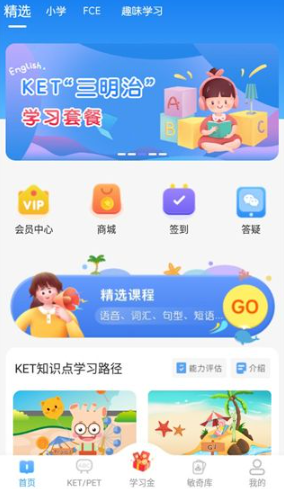 ����KETPETӢ�����°�