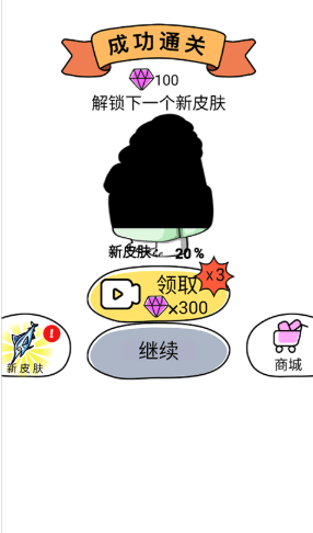 疯狂橡皮擦2手机版 疯狂橡皮擦2手机版