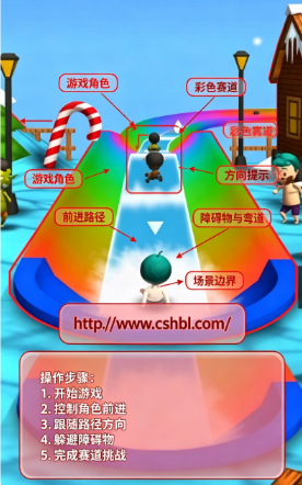 我滑的贼快官方版 我滑的贼快官方版