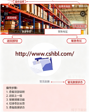 快快绿通车司机端下载安卓版 快快绿通车司机端下载安卓版