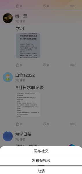 秀厂最新版下载 秀厂最新版下载