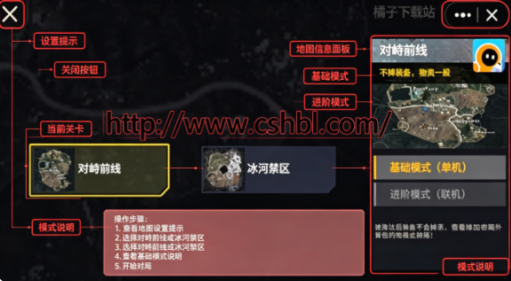 修勾突围下载最新版 修勾突围下载最新版