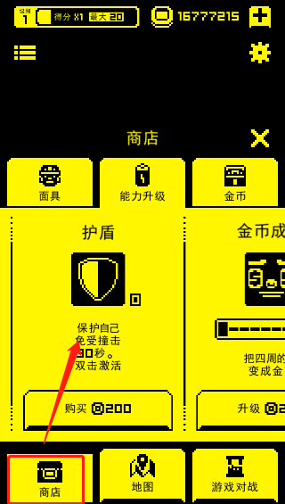 古墓面具最新版 古墓面具最新版