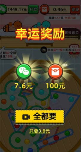 快乐养生堂免费版下载 快乐养生堂免费版下载