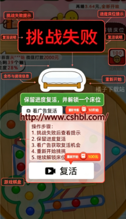 快乐养生堂免费版下载 快乐养生堂免费版下载