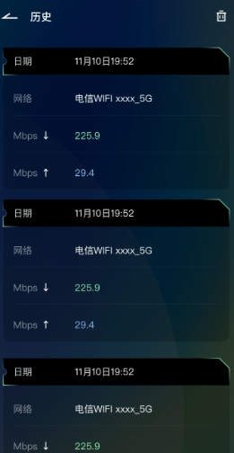 宽带测网速测速下载手机版 宽带测网速测速下载手机版