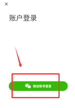 趣计划安卓版下载 趣计划安卓版下载