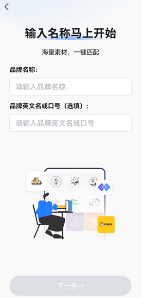 logo设计大全最新版 logo设计大全最新版