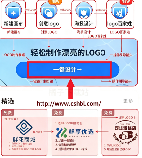 logo设计大全最新版 logo设计大全最新版