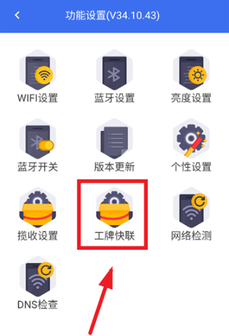 京东小哥工作台app下载手机版 京东小哥工作台app下载手机版