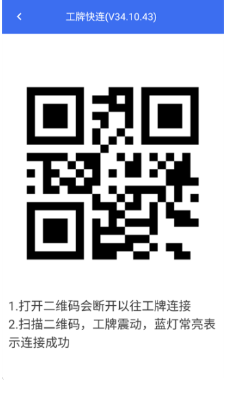 京东小哥工作台app下载手机版 京东小哥工作台app下载手机版