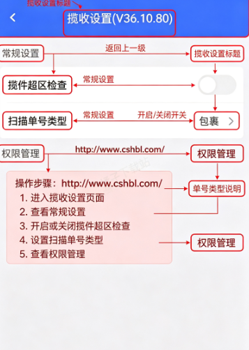 京东小哥工作台app下载手机版 京东小哥工作台app下载手机版