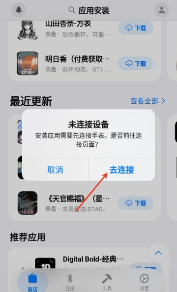 蓝河助手下载安装手机版 蓝河助手下载安装手机版