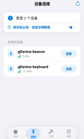 蓝河助手下载安装手机版 蓝河助手下载安装手机版
