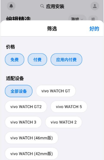 蓝河助手下载安装手机版 蓝河助手下载安装手机版