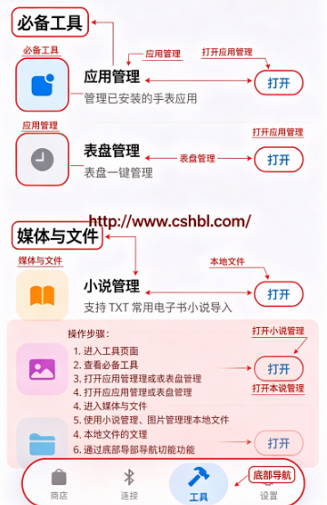 蓝河助手下载安装手机版 蓝河助手下载安装手机版