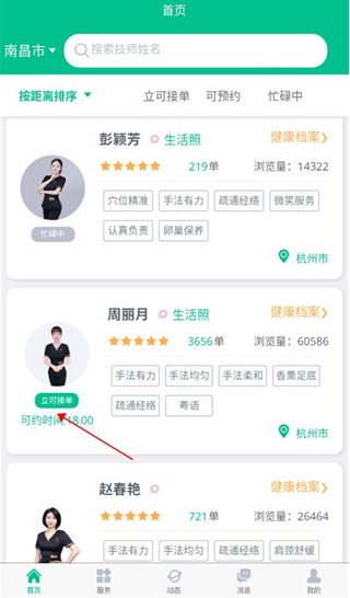 e������app���ذ�׿��
