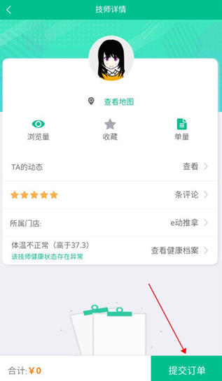 e������app���ذ�׿��