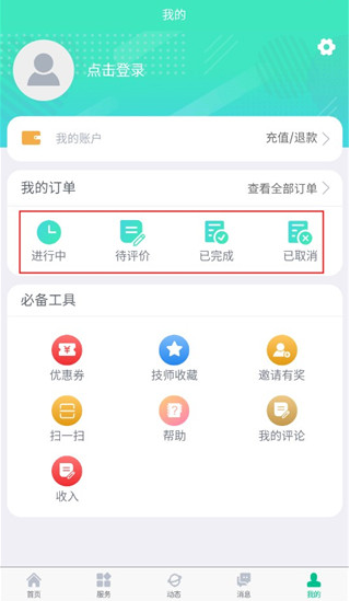 e������app���ذ�׿��