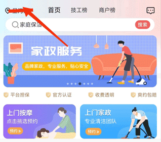 ���߻�App�������°�
