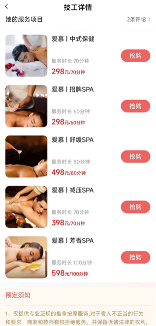 ���߻�App�������°�