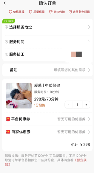 ���߻�App�������°�