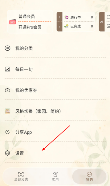 ���嵥App���ذ�׿��