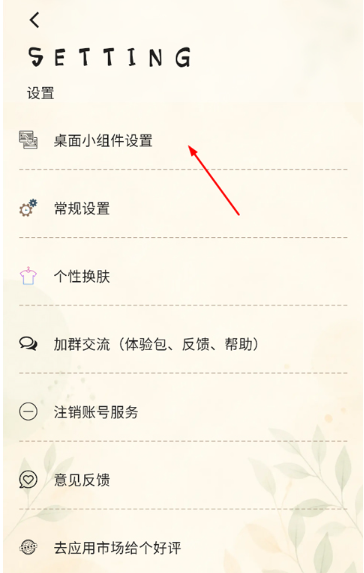 ���嵥App���ذ�׿��