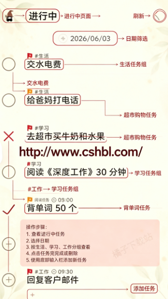 ���嵥App���ذ�׿��