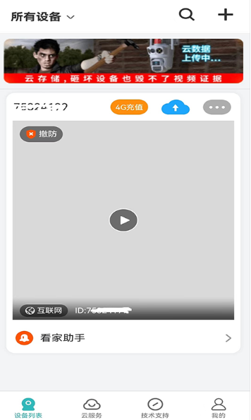 LWS380���°�
