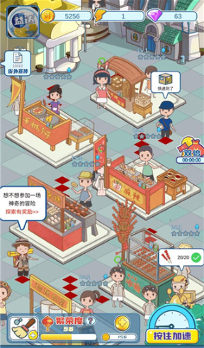 �ҵ�С�Խ��ֻ���