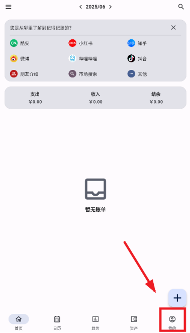 �ǵü���app���ذ�װ�ֻ���