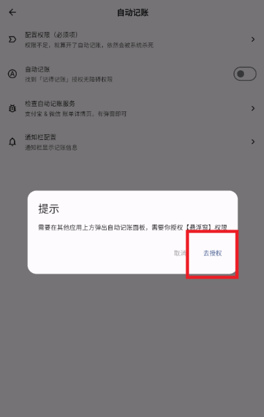 �ǵü���app���ذ�װ�ֻ���