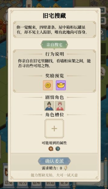 �ұ���������¼��׿��