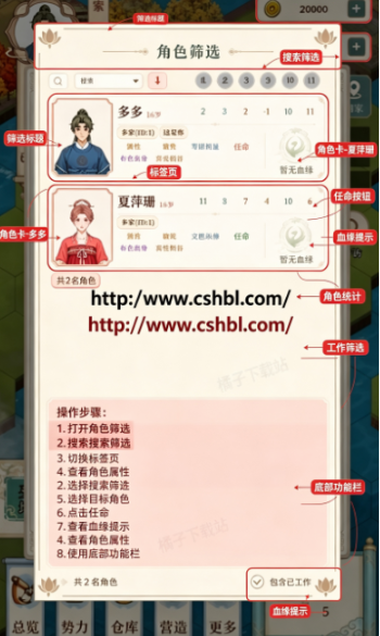 �ұ���������¼��׿��