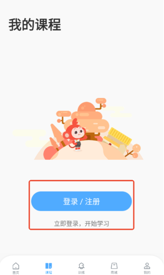 С��˼άapp���ذ�װ���°�