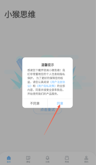 С��˼άapp���ذ�װ���°�