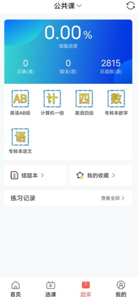 ѧ�����app�������°�