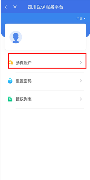 �Ĵ�ҽ������ƽ̨�ֻ���