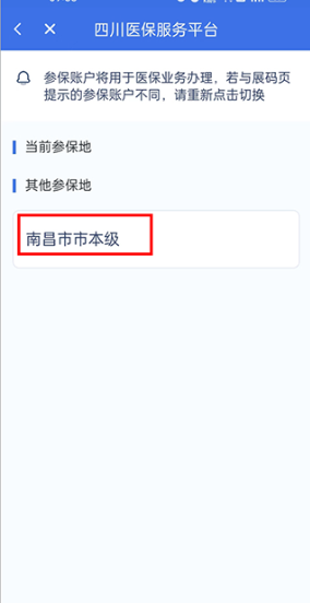 �Ĵ�ҽ������ƽ̨�ֻ���