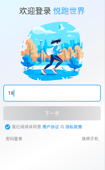 ��������app�ֻ���