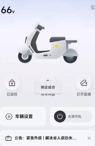 �������app�����ֻ���